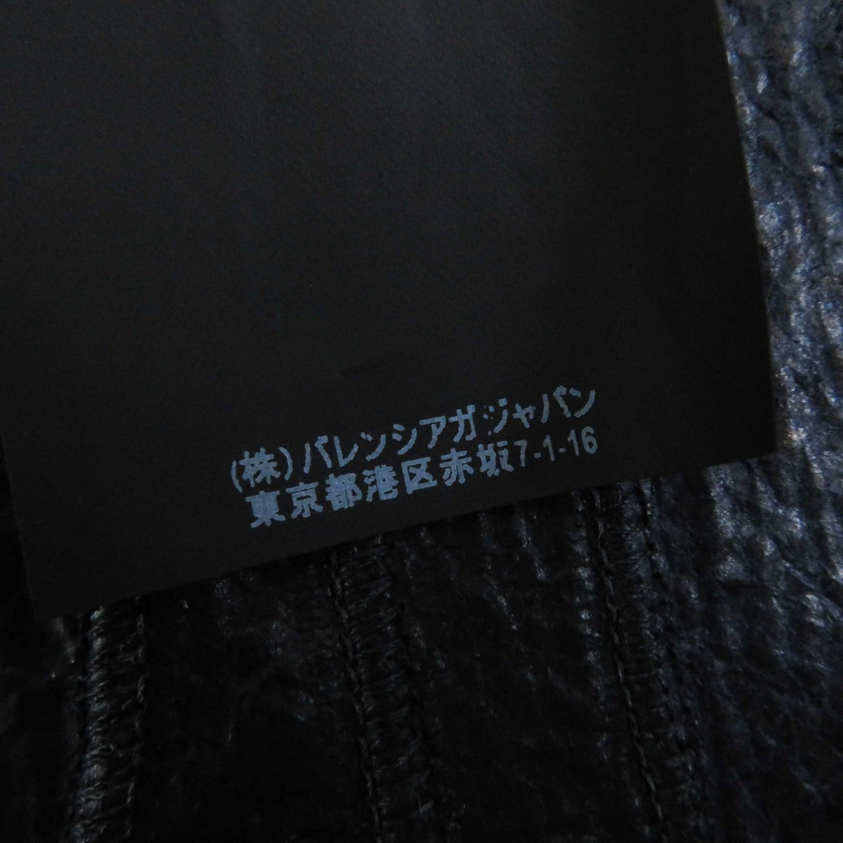 Side view of Balenciaga handbag Black premium designer bag
