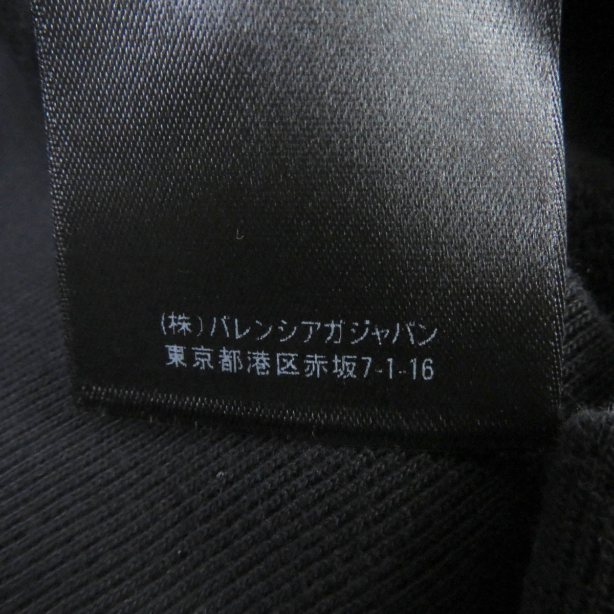 Balenciaga authentic luxury handbag leather craftsmanship