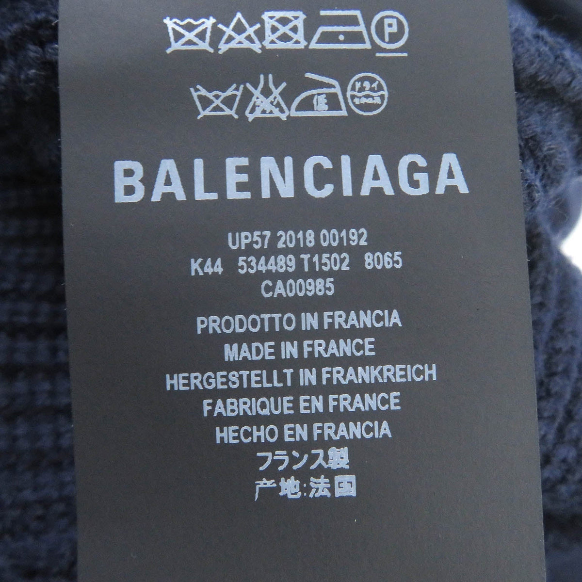 Balenciaga designer handbag leather closeup detail