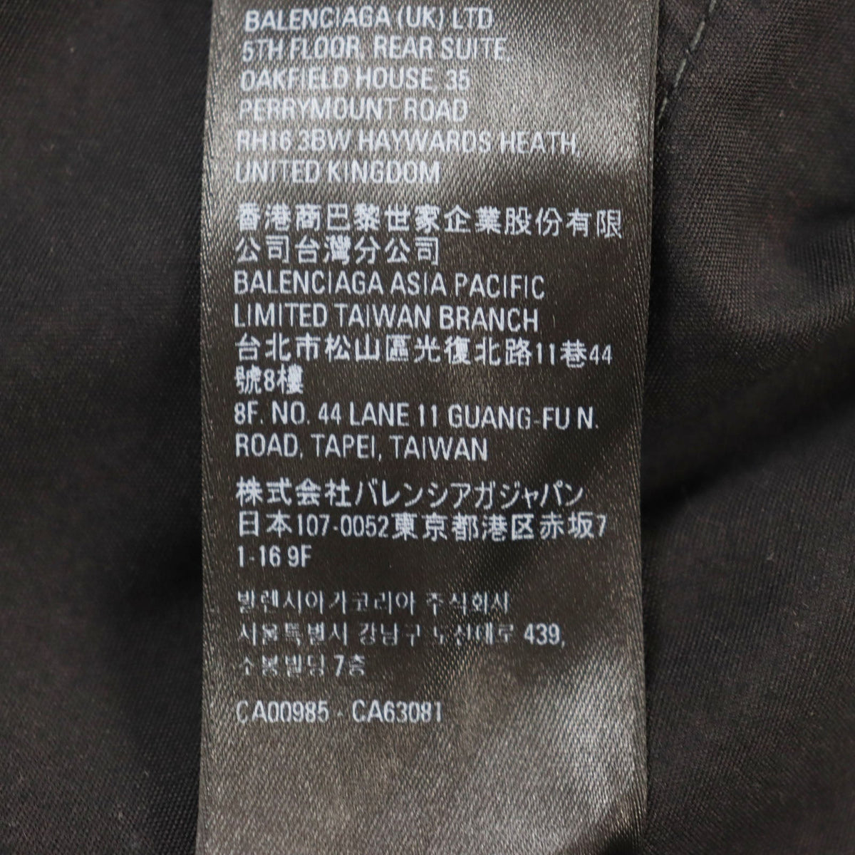 Auremontia elegant leather Luxury Item interior detail