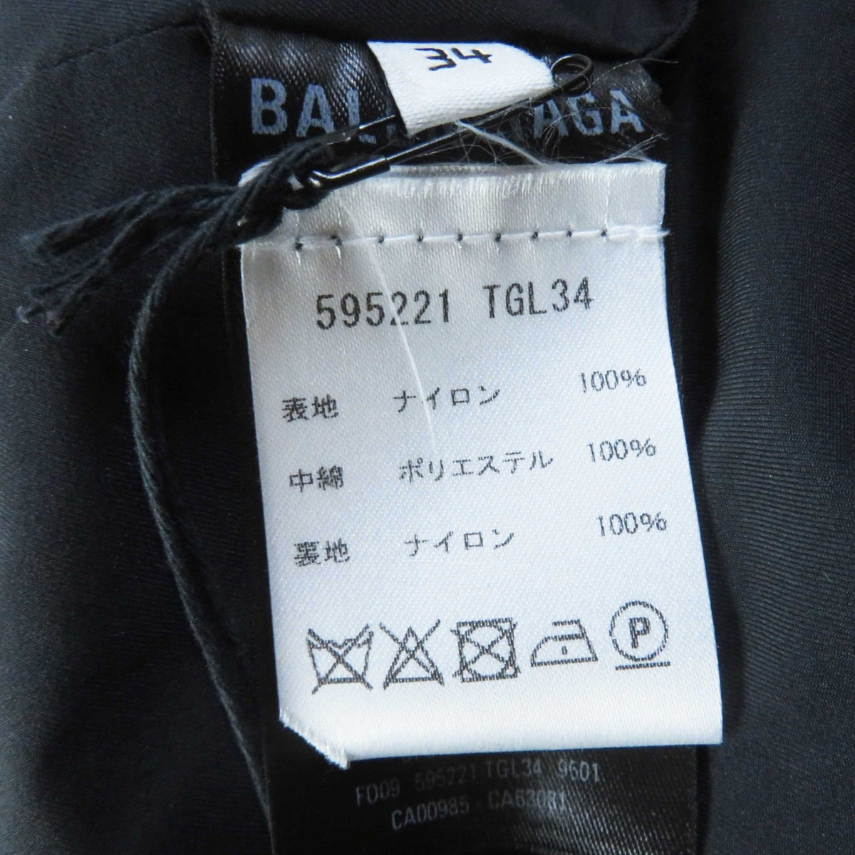 Solventia elegant leather Luxury Item back view
