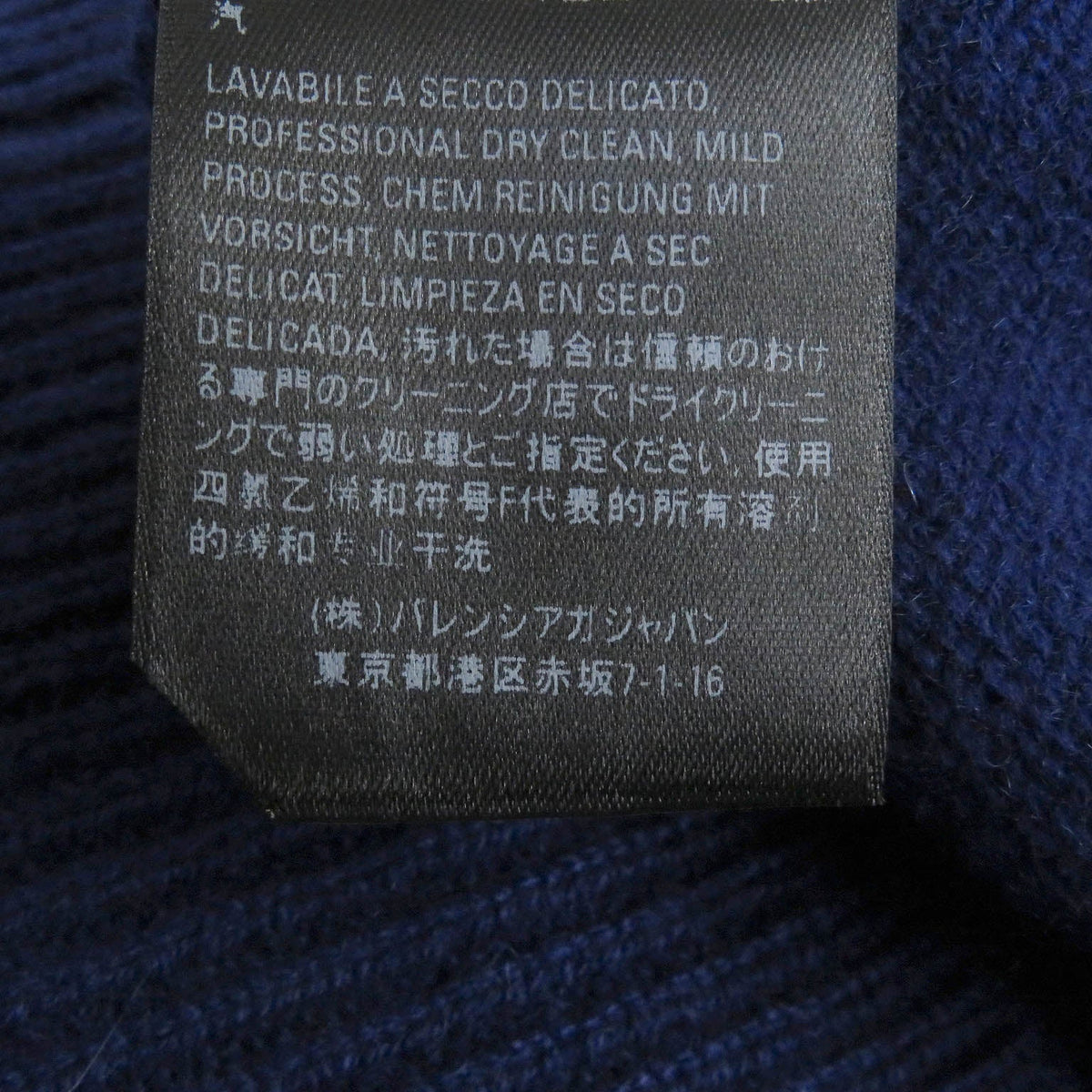 Balenciaga designer handbag leather closeup detail