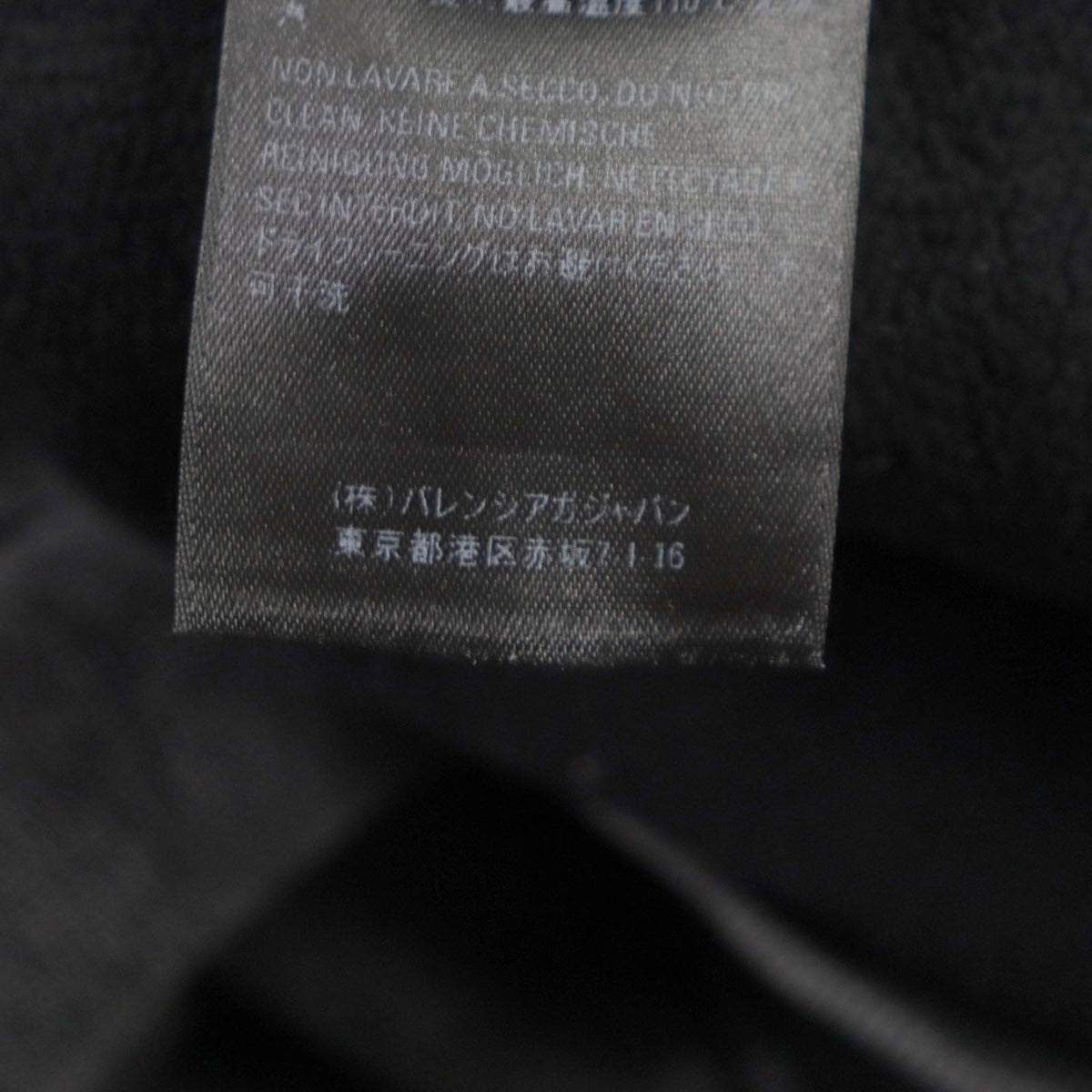 Side view of Balenciaga handbag premium designer bag