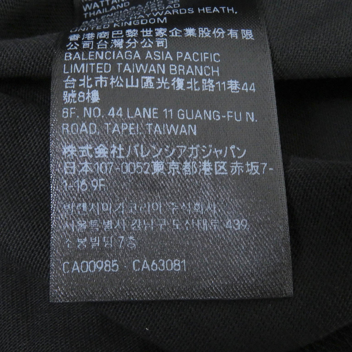 Elbris elegant leather Luxury Item top view