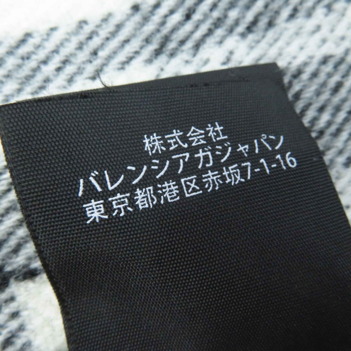 Morvoran elegant leather Luxury Item side view