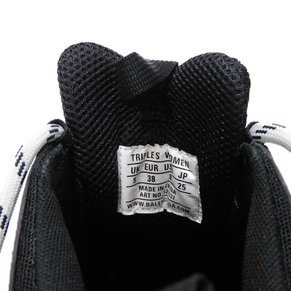Side view of Balenciaga handbag premium designer bag