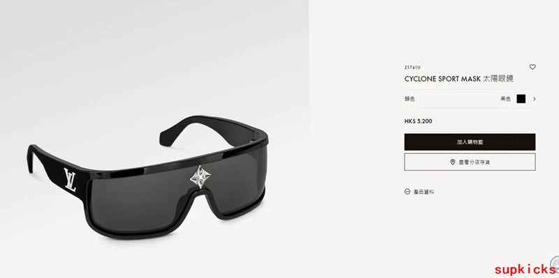 Lifestyle view of Louis Vuitton unisex sunglasses