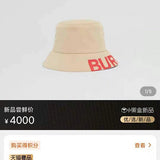 Side view of Burberry unisex cap