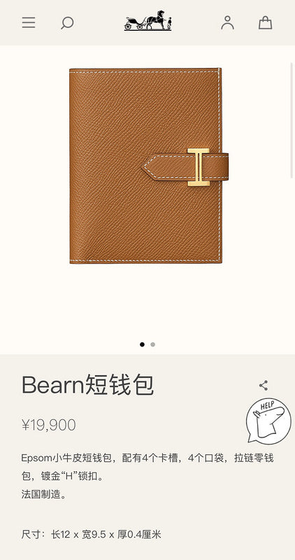 Side view of smart structured handbag