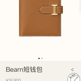 Side view of smart structured handbag