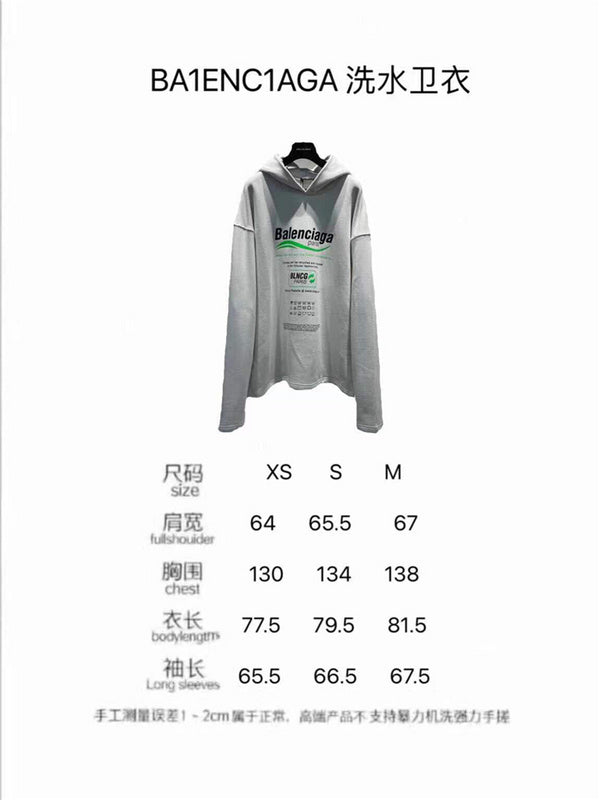 Balenciaga clothing front view — premium authentic designer style