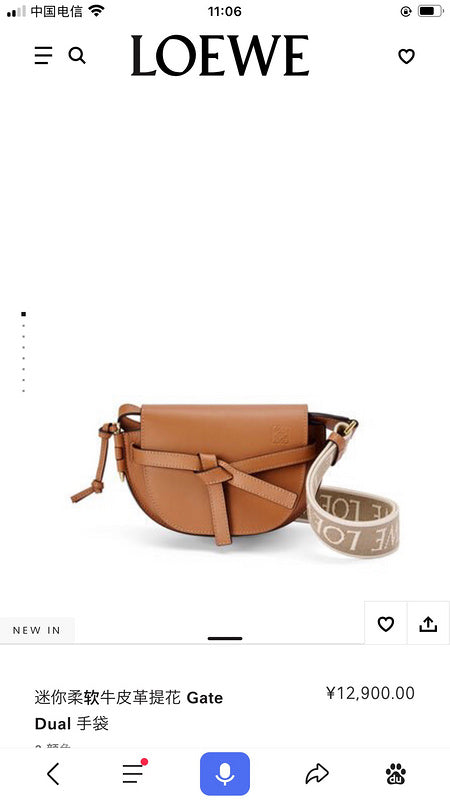 Ziva's Charm handbag – product shot (Standard Size)