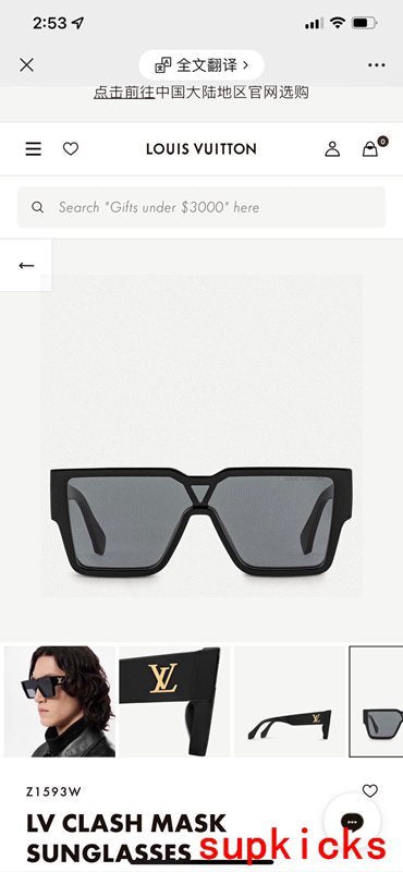 Side view of Louis Vuitton unisex sunglasses