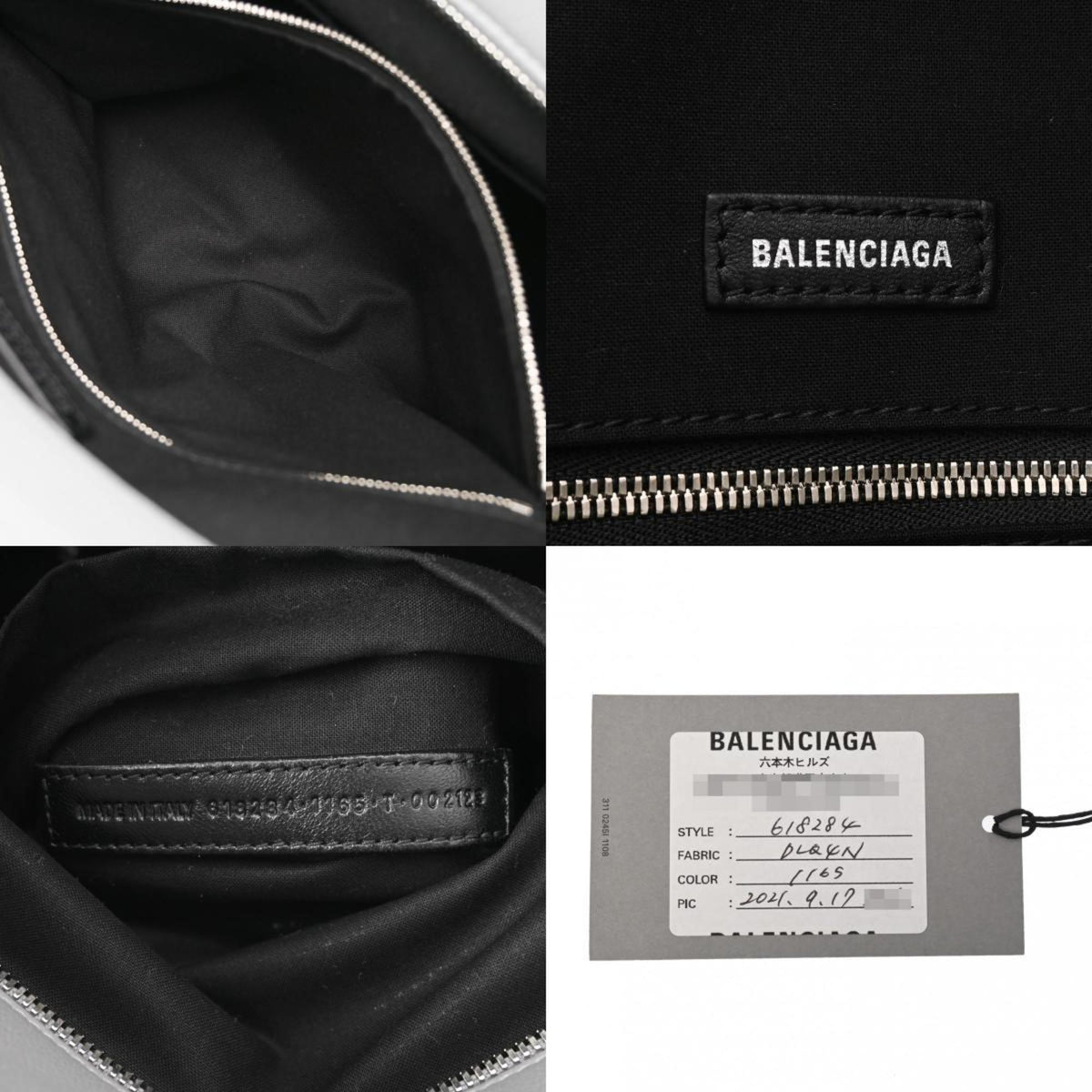 Balenciaga Everyday Tote | Premium Leather Tote