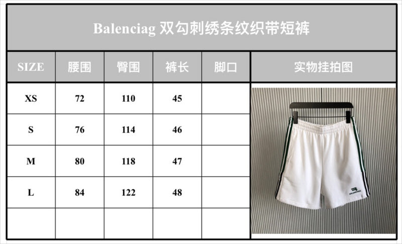 Balenciaga clothing side view — premium authentic designer style