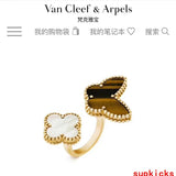 Side view of Van Cleef & Arpels unisex jewelry piece