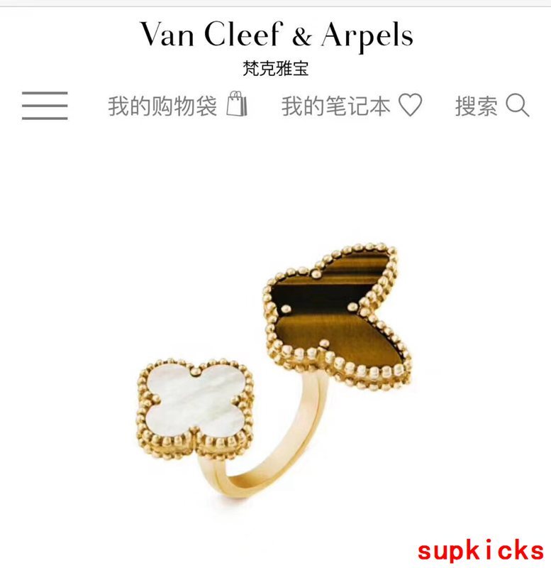 Front view of Van Cleef & Arpels unisex jewelry piece