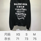 Balenciaga designer designer clothing full view