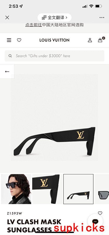 Lifestyle view of Louis Vuitton unisex sunglasses
