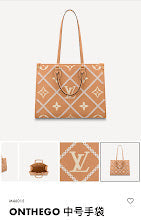 Designer Monogram Crossbody - Luxury Women's Premium Fashion Bag - NM4801