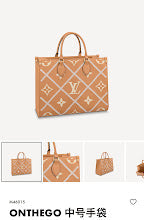 Designer Monogram Crossbody - Luxury Women's Premium Fashion Bag - NM4801