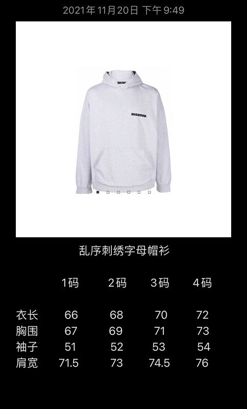 Balenciaga clothing product view — premium authentic designer style