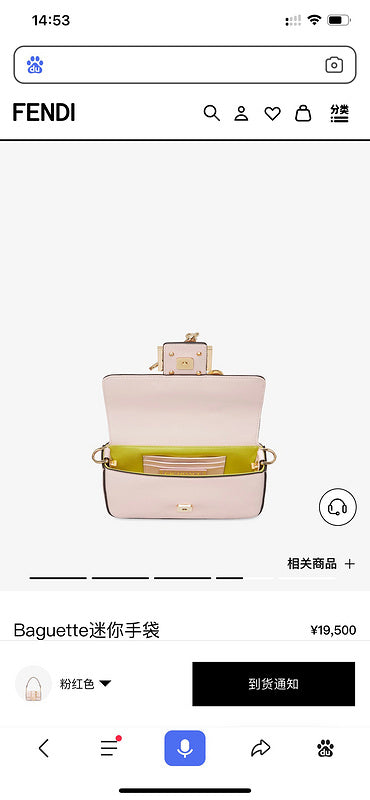 Ziva's Charm handbag – styled view (20cm*13cm*5cm)