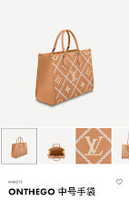 Designer Monogram Crossbody - Luxury Women's Premium Fashion Bag - NM4801