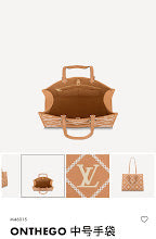 Designer Monogram Crossbody - Luxury Women's Premium Fashion Bag - NM4801