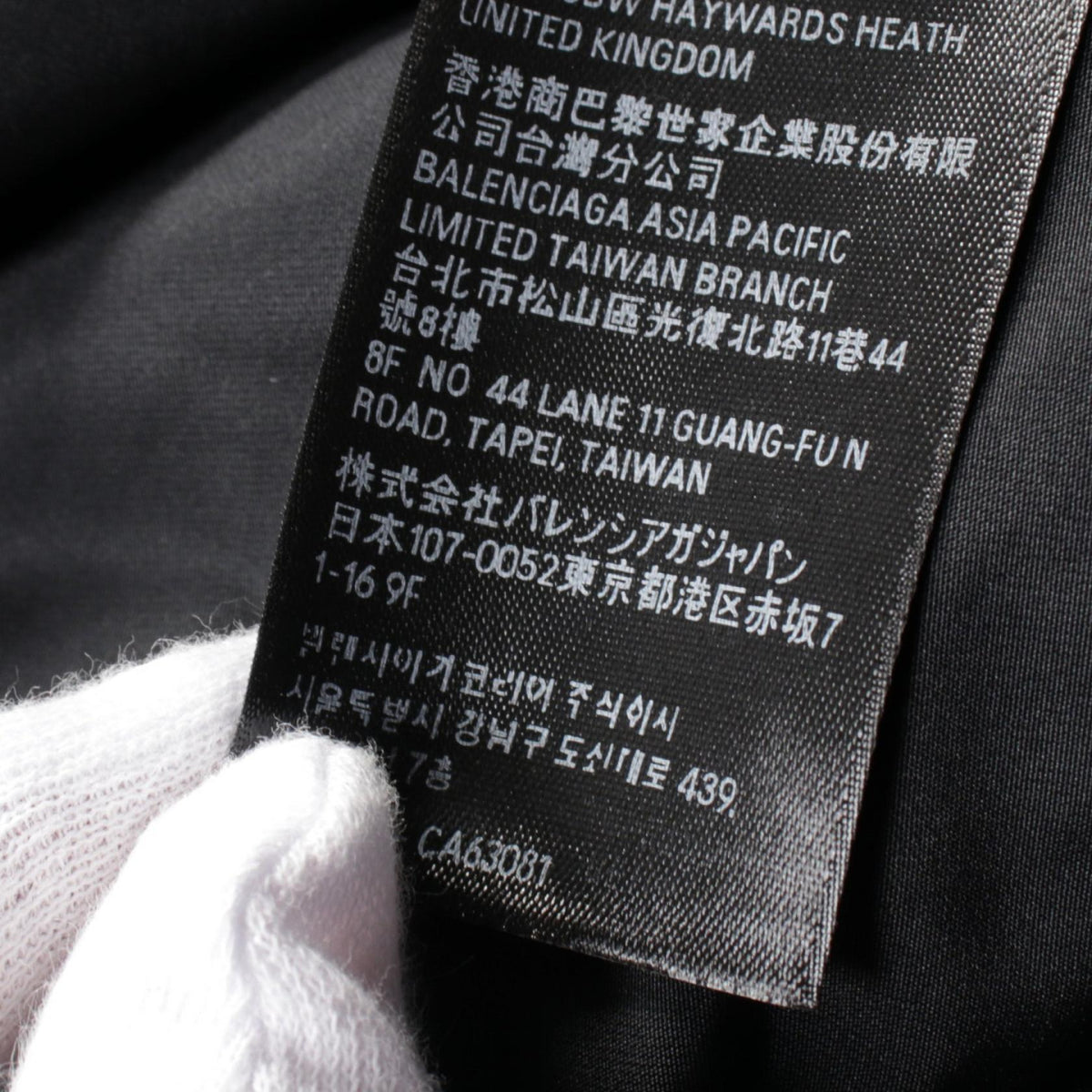 Aurelvorex elegant leather Luxury Item close-up detail