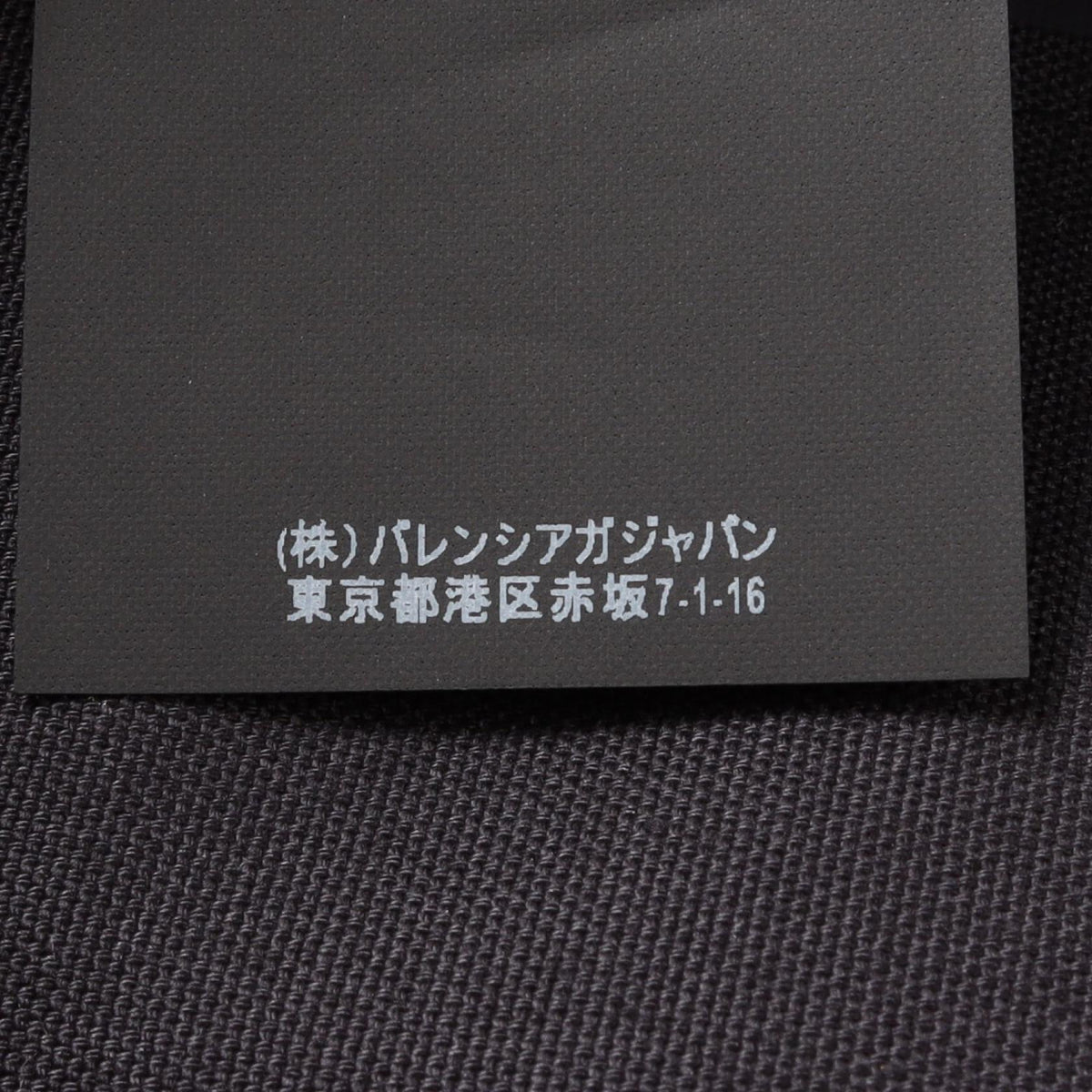 Belvorus elegant leather Luxury Item flat lay view