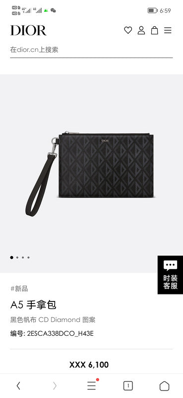 Styled lifestyle shot of premium modern women's handbag – women's designer-style accessory