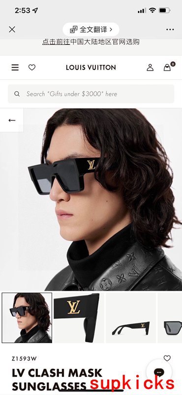 Angled view of Louis Vuitton unisex sunglasses