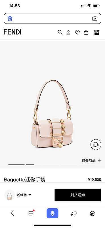 Ziva's Charm handbag – interior view (20cm*13cm*5cm)