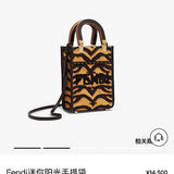 Ziva's Charm handbag – full view (6.5cm*13cm*18cm)