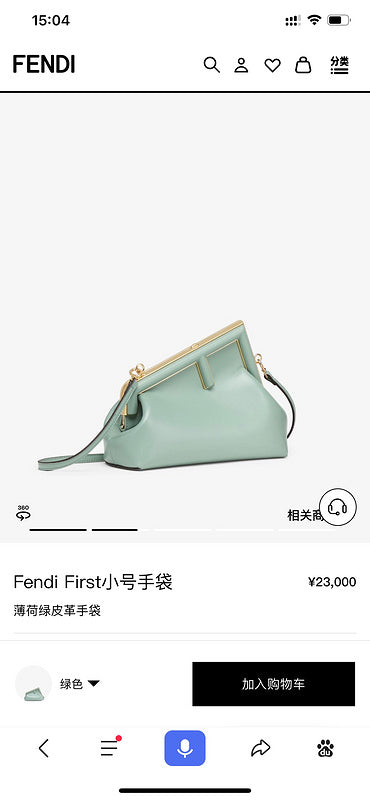Ziva's Charm handbag – angled view (26cm*9.5cm*18cm)