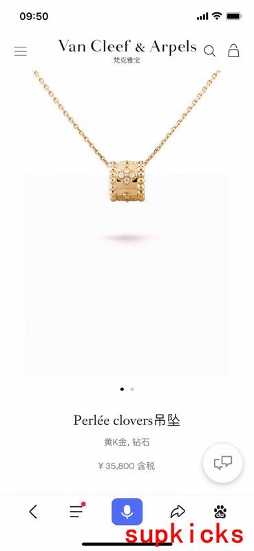 Side view of Van Cleef & Arpels unisex jewelry piece