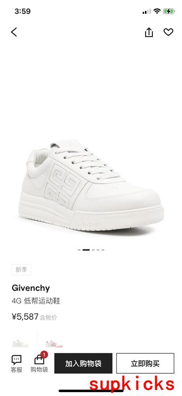 Givenchy shoes Style 064 - top view showing design