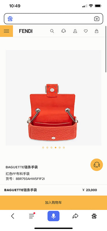 Ziva's Charm handbag – side angle view (24cm*7cm*14.5cm)