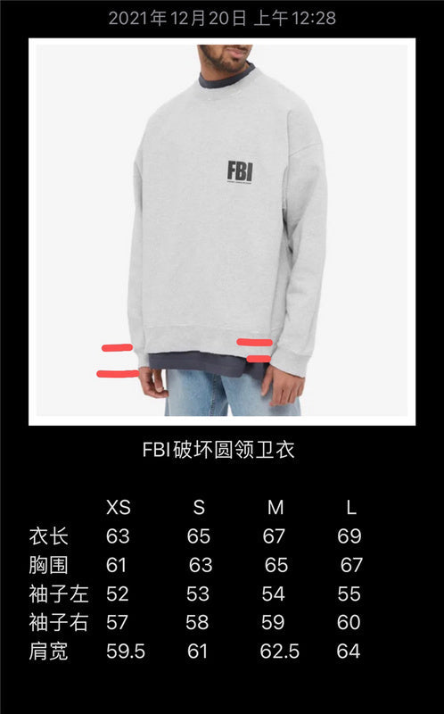 Styling view of Balenciaga luxury piece style No.505