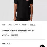 Burberry t-shirt detail view — premium authentic designer style