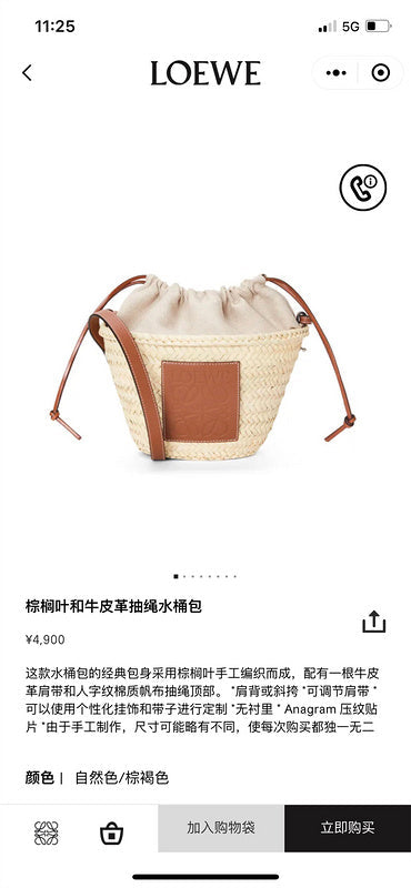 Ziva's Charm handbag – close-up view (28cm*19cm*18cm)