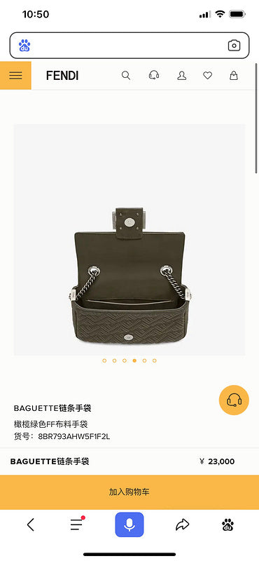 Ziva's Charm handbag – interior view (24cm*7cm*14.5cm)