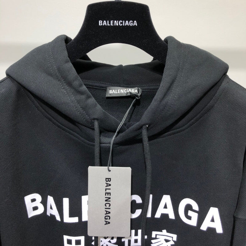 Full silhouette view of Balenciaga luxury piece style No.460