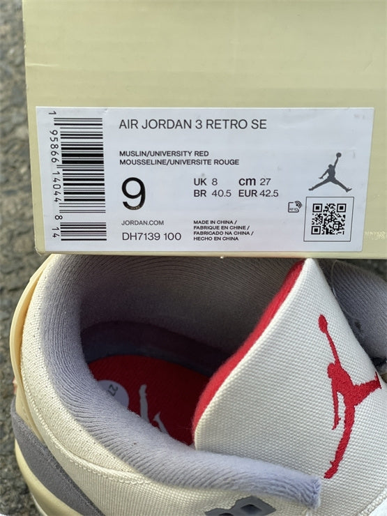 Nike Men's & Women's Iconic Street Trainers — Style 239 interior view