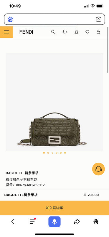 Ziva's Charm handbag – close-up view (24cm*7cm*14.5cm)