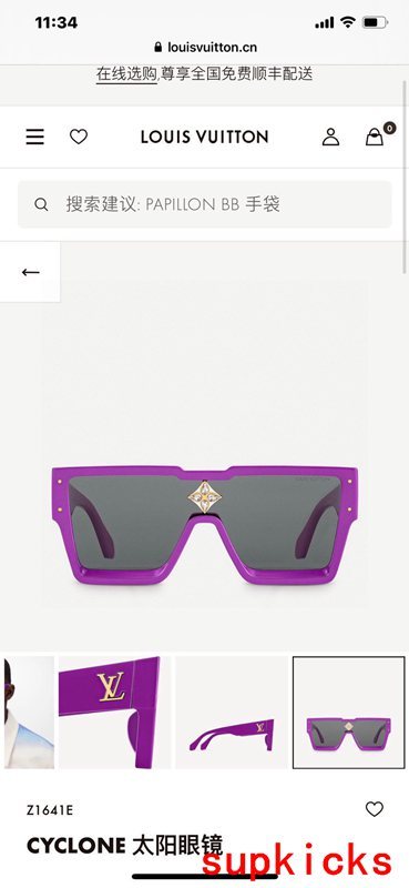 Side view of Louis Vuitton unisex sunglasses