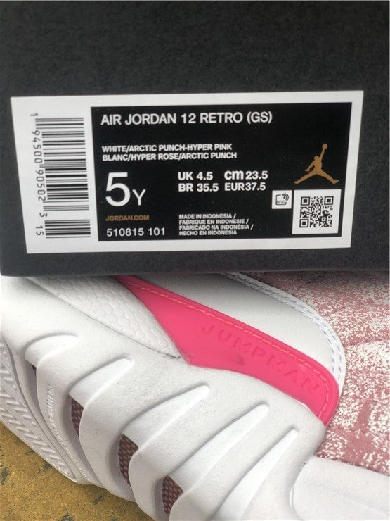 Nike Men's & Women's Luxury Lifestyle Trainers — Style 207 interior view