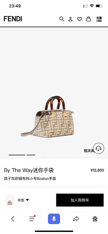 Ziva's Charm handbag – angled view (17cm*18cm*8cm)