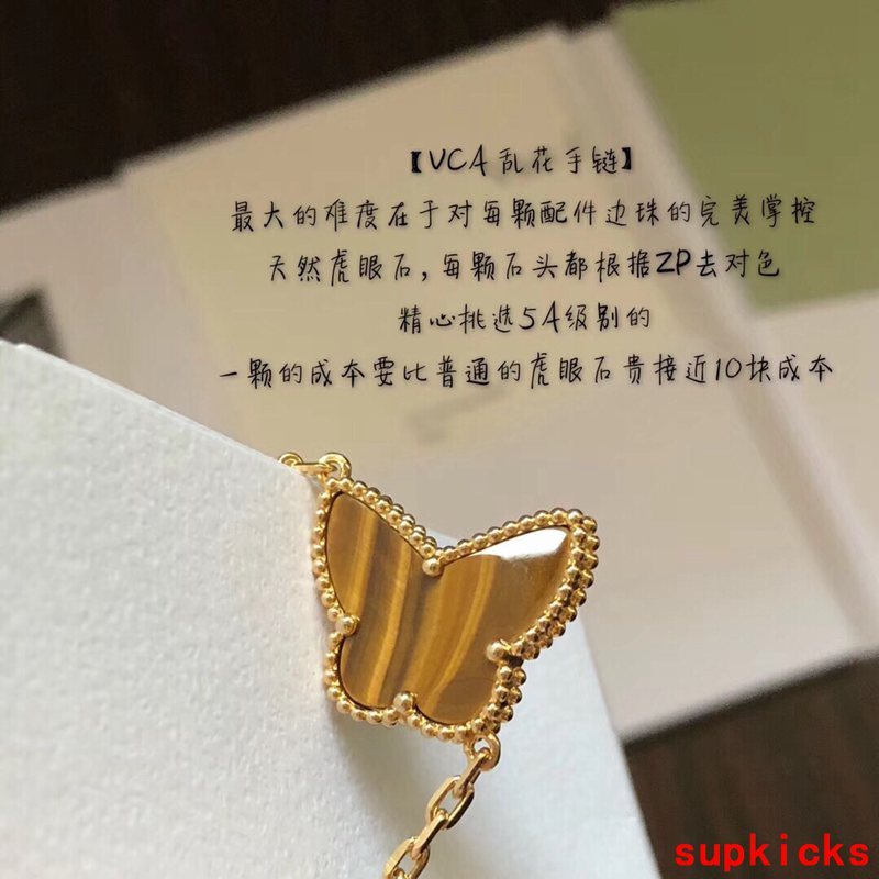 Lifestyle view of Van Cleef & Arpels unisex jewelry piece